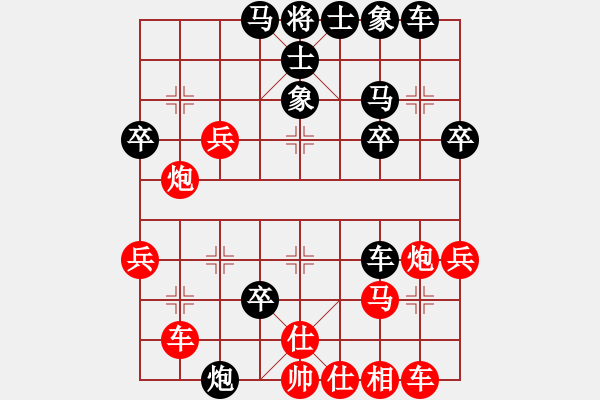 象棋棋譜圖片：goldgold(風(fēng)魔)-負(fù)-newabcdg(7星) - 步數(shù)：40 