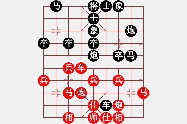 象棋棋谱图片：bbboy002(2段)-胜-温州苗苗(3段) - 步数：30 