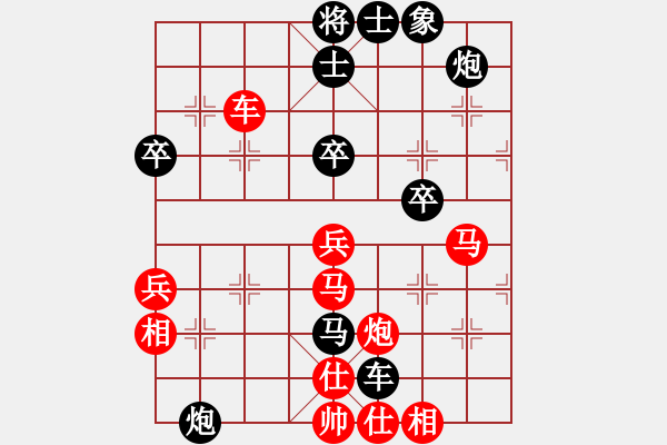 象棋棋谱图片：bbboy002(2段)-胜-温州苗苗(3段) - 步数：50 