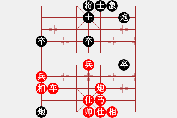 象棋棋谱图片：bbboy002(2段)-胜-温州苗苗(3段) - 步数：57 