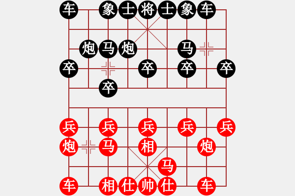 象棋棋谱图片：东征西讨(日帅)-和-风雅谷主(人王) - 步数：10 