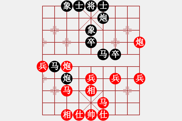 象棋棋谱图片：东征西讨(日帅)-和-风雅谷主(人王) - 步数：40 