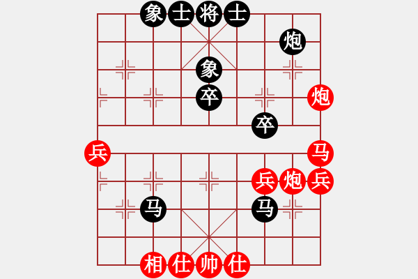 象棋棋谱图片：东征西讨(日帅)-和-风雅谷主(人王) - 步数：50 
