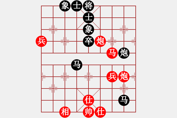 象棋棋谱图片：东征西讨(日帅)-和-风雅谷主(人王) - 步数：60 
