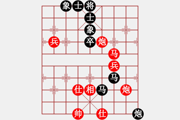 象棋棋谱图片：东征西讨(日帅)-和-风雅谷主(人王) - 步数：80 