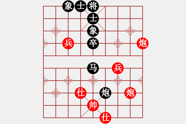 象棋棋谱图片：东征西讨(日帅)-和-风雅谷主(人王) - 步数：90 