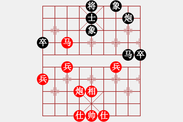 象棋棋譜圖片：2017首屆敦煌杯第10輪 聶鐵文 和 任仲敏 - 步數(shù)：70 