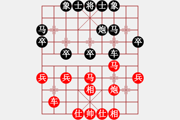 象棋棋譜圖片：王葉先勝?zèng)r志豪 - 步數(shù)：33 