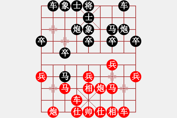 象棋棋譜圖片：Xiangqi National Champion Wang Tianyi 棋王王天一：杭州環(huán)境集團 王天一 （紅先勝） 北京威凱＆金環(huán)建設(shè)京冀聯(lián)隊 金波 - 步數(shù)：20 