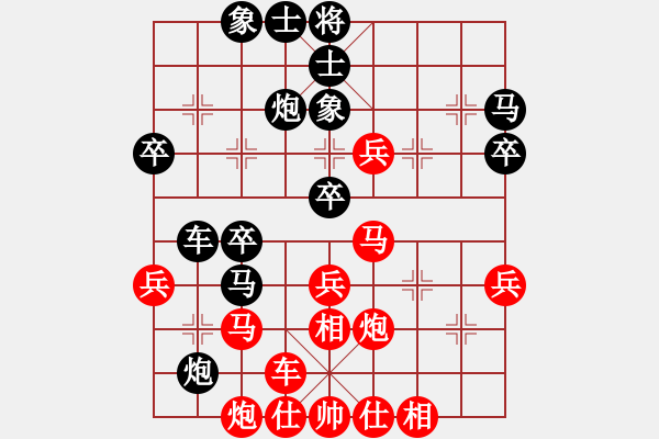 象棋棋譜圖片：Xiangqi National Champion Wang Tianyi 棋王王天一：杭州環(huán)境集團 王天一 （紅先勝） 北京威凱＆金環(huán)建設(shè)京冀聯(lián)隊 金波 - 步數(shù)：40 