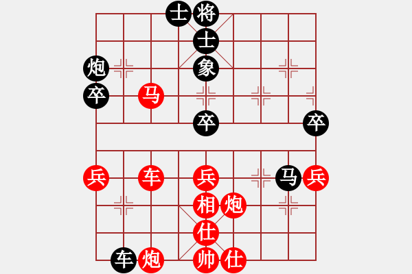 象棋棋譜圖片：Xiangqi National Champion Wang Tianyi 棋王王天一：杭州環(huán)境集團 王天一 （紅先勝） 北京威凱＆金環(huán)建設(shè)京冀聯(lián)隊 金波 - 步數(shù)：73 