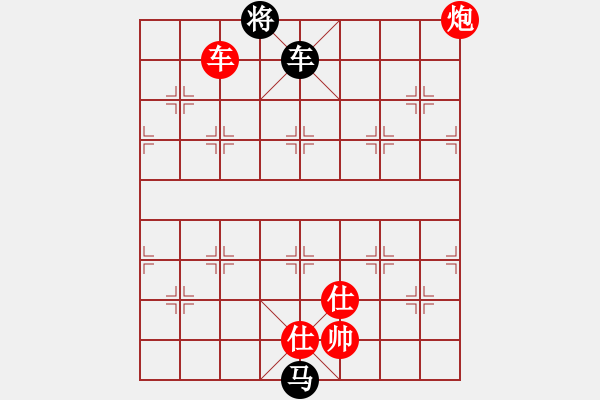 象棋棋谱图片：别亦难(人王)-胜-秋风漂泊(日帅) - 步数：130 