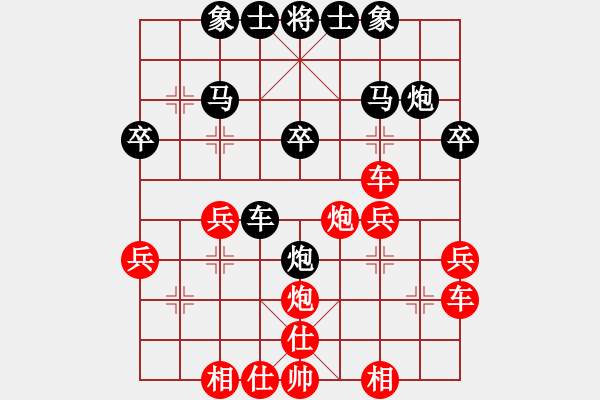 象棋棋譜圖片：幽靈紅先勝小林 - 步數(shù)：30 