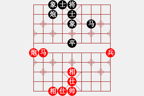 象棋棋譜圖片：趙攀偉先和李創(chuàng)然 - 步數(shù)：70 