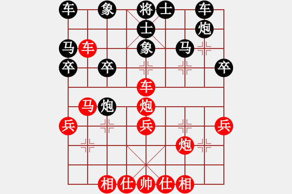 象棋棋譜圖片：在路上[紅] -VS- 想飛的魚[黑] - 步數(shù)：40 