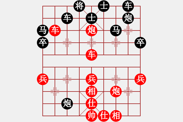 象棋棋譜圖片：在路上[紅] -VS- 想飛的魚[黑] - 步數(shù)：50 