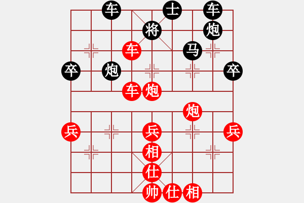 象棋棋譜圖片：在路上[紅] -VS- 想飛的魚[黑] - 步數(shù)：60 