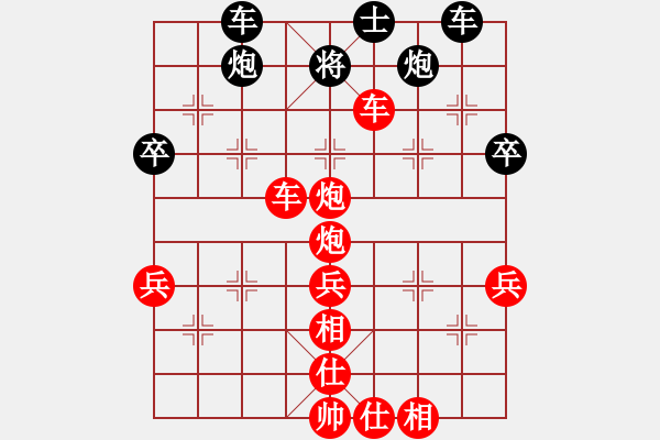 象棋棋譜圖片：在路上[紅] -VS- 想飛的魚[黑] - 步數(shù)：65 