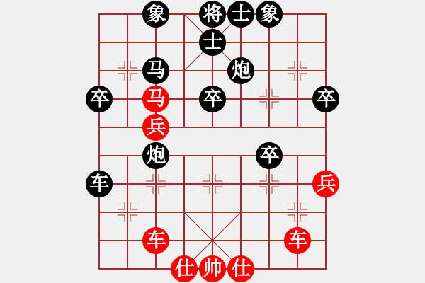 象棋棋譜圖片：第46局 棄車搏殺 開展攻勢 - 步數(shù)：30 