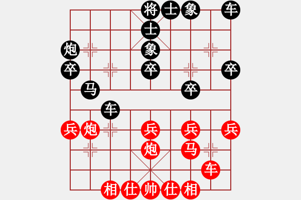 象棋棋谱图片：黄长青 先负 林进春 - 步数：30 