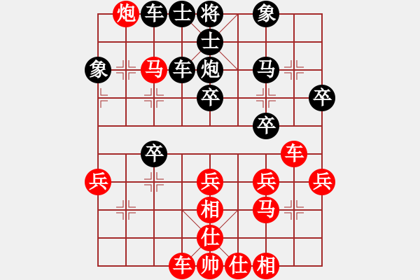 象棋棋譜圖片：黃仕清 先勝 謝業(yè)枧 - 步數：40 