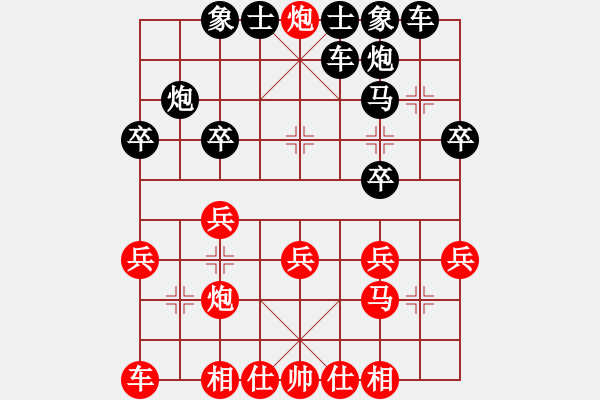 象棋棋譜圖片：落葉隨風 [450271580] -VS- 車一進十八[547269272] - 步數(shù)：23 