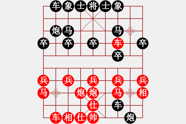 象棋棋譜圖片：2006年迪瀾杯弈天聯(lián)賽第三輪：王少俠(至尊)-和-風(fēng)雨樓追命(5r) - 步數(shù)：20 