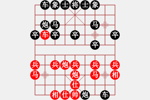 象棋棋譜圖片：2006年迪瀾杯弈天聯(lián)賽第三輪：王少俠(至尊)-和-風(fēng)雨樓追命(5r) - 步數(shù)：30 