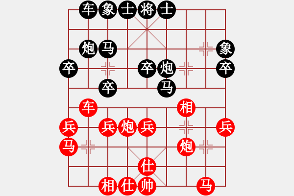 象棋棋譜圖片：2006年迪瀾杯弈天聯(lián)賽第三輪：王少俠(至尊)-和-風(fēng)雨樓追命(5r) - 步數(shù)：40 