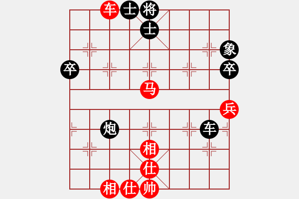 象棋棋譜圖片：2006年迪瀾杯弈天聯(lián)賽第三輪：王少俠(至尊)-和-風(fēng)雨樓追命(5r) - 步數(shù)：80 