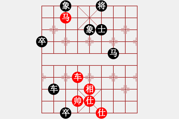 象棋棋譜圖片：圍場(chǎng)李國(guó)慶先負(fù)甘肅成龍丹(2016-2-27) - 步數(shù)：120 