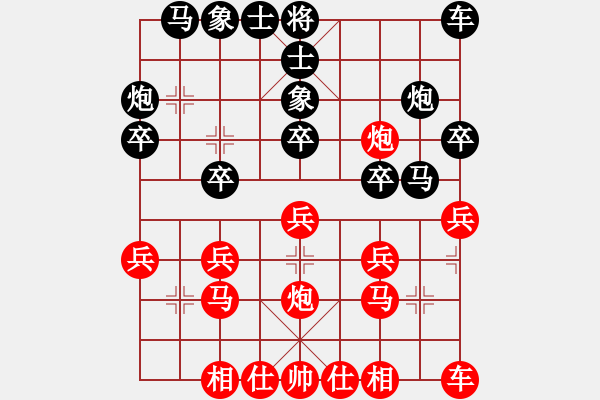 象棋棋譜圖片：圍場(chǎng)李國(guó)慶先負(fù)甘肅成龍丹(2016-2-27) - 步數(shù)：20 