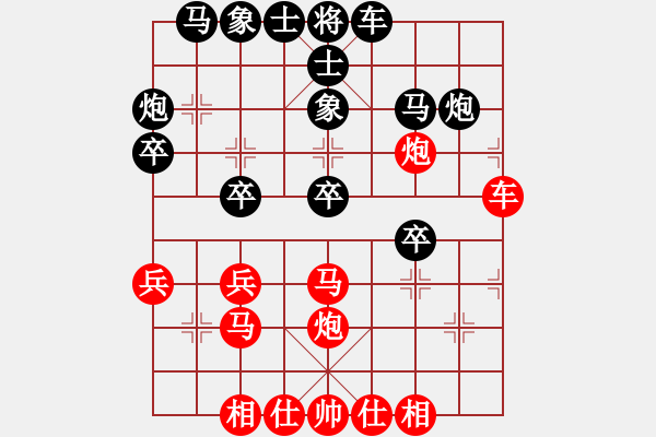 象棋棋譜圖片：圍場(chǎng)李國(guó)慶先負(fù)甘肅成龍丹(2016-2-27) - 步數(shù)：30 