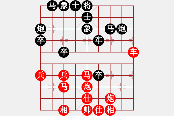 象棋棋譜圖片：圍場(chǎng)李國(guó)慶先負(fù)甘肅成龍丹(2016-2-27) - 步數(shù)：40 