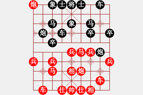 象棋棋谱图片：金海英 先胜 何静 - 步数：30 