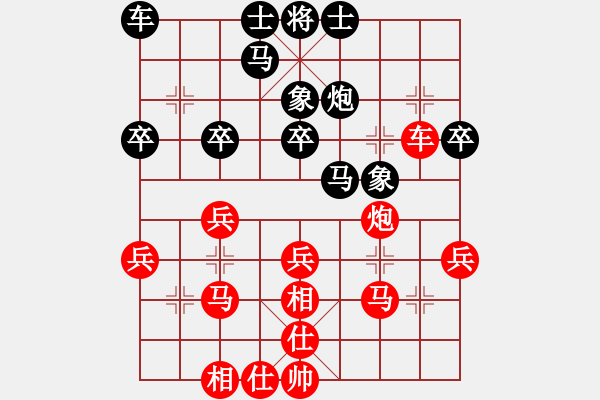 象棋棋谱图片：金钩炮(1470) 先胜 黄盖(1550).PGN - 步数：30 