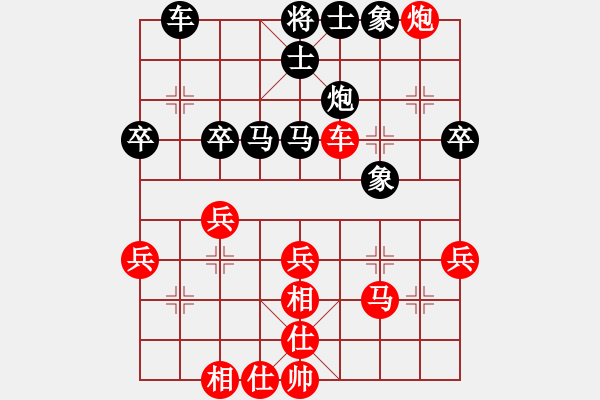 象棋棋谱图片：金钩炮(1470) 先胜 黄盖(1550).PGN - 步数：40 