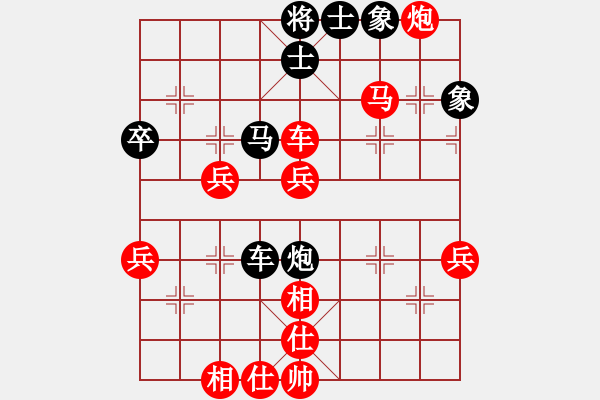 象棋棋谱图片：金钩炮(1470) 先胜 黄盖(1550).PGN - 步数：60 