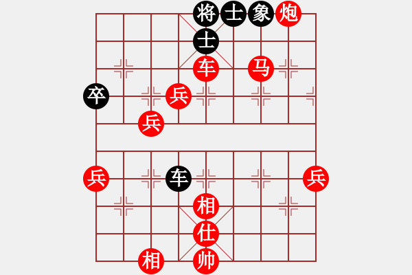 象棋棋谱图片：金钩炮(1470) 先胜 黄盖(1550).PGN - 步数：67 