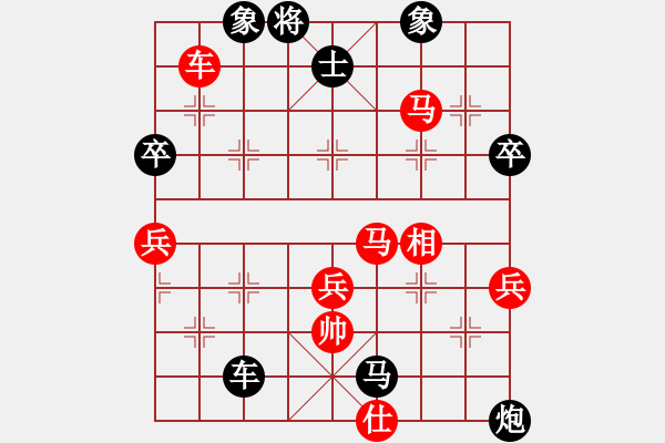 象棋棋譜圖片：西南狂刀(4段)-負-殺人如麻(8段) - 步數(shù)：100 