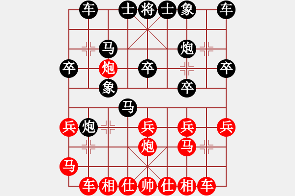 象棋棋譜圖片：西南狂刀(4段)-負-殺人如麻(8段) - 步數(shù)：20 