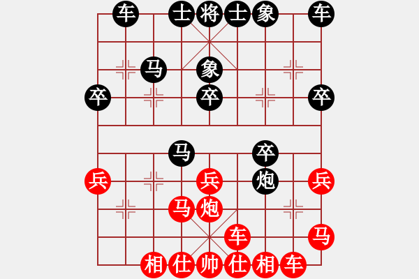 象棋棋譜圖片：西南狂刀(4段)-負-殺人如麻(8段) - 步數(shù)：30 