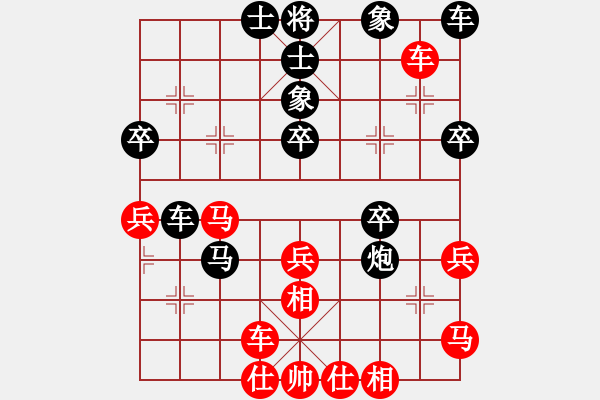 象棋棋譜圖片：西南狂刀(4段)-負-殺人如麻(8段) - 步數(shù)：40 