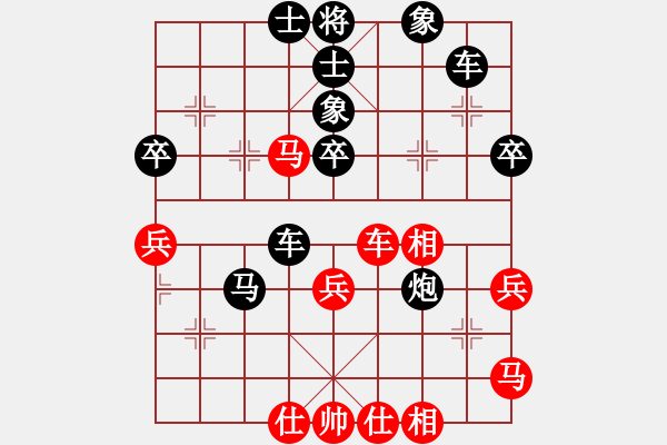 象棋棋譜圖片：西南狂刀(4段)-負-殺人如麻(8段) - 步數(shù)：50 