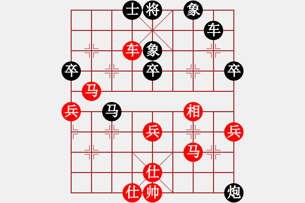 象棋棋譜圖片：西南狂刀(4段)-負-殺人如麻(8段) - 步數(shù)：70 