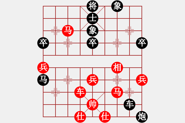 象棋棋譜圖片：西南狂刀(4段)-負-殺人如麻(8段) - 步數(shù)：80 