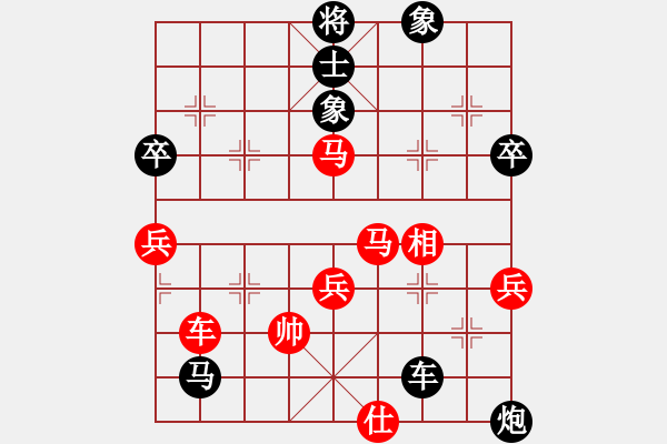 象棋棋譜圖片：西南狂刀(4段)-負-殺人如麻(8段) - 步數(shù)：90 