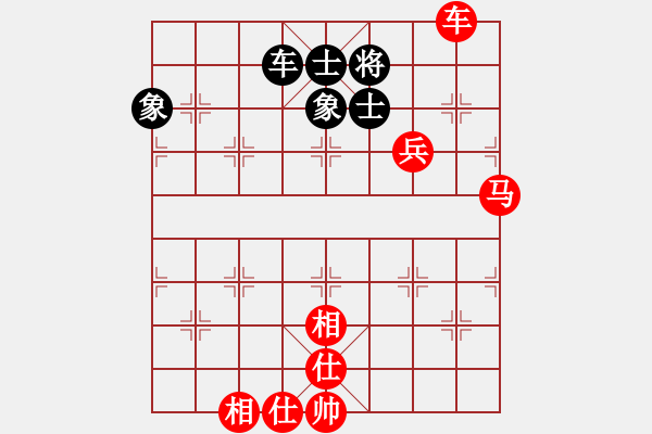 象棋棋譜圖片：一心一意4局 2022-11-13 - 步數(shù)：109 