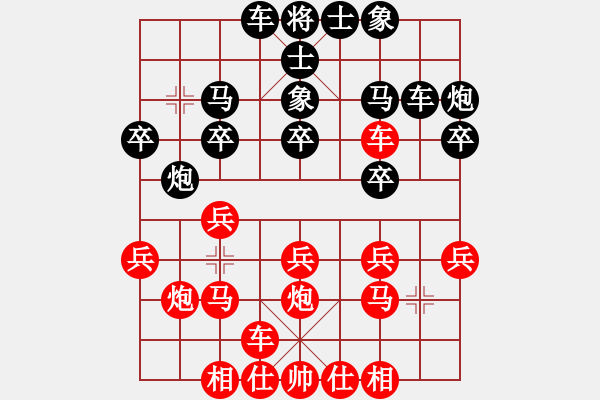 象棋棋谱图片：一心一意4局 2022-11-13 - 步数：20 