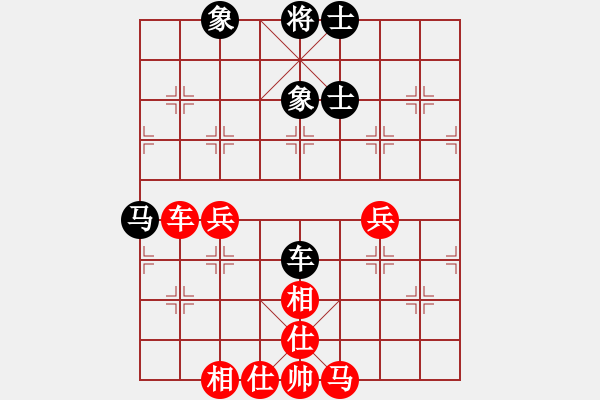 象棋棋谱图片：一心一意4局 2022-11-13 - 步数：70 